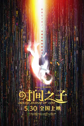 国产日韩在线看